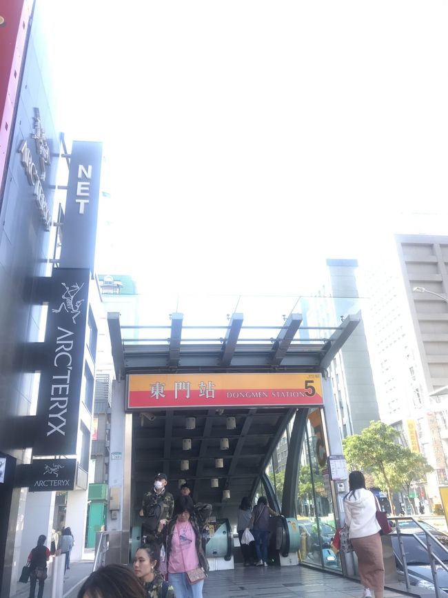 雑貨探しは康青龍エリアへ