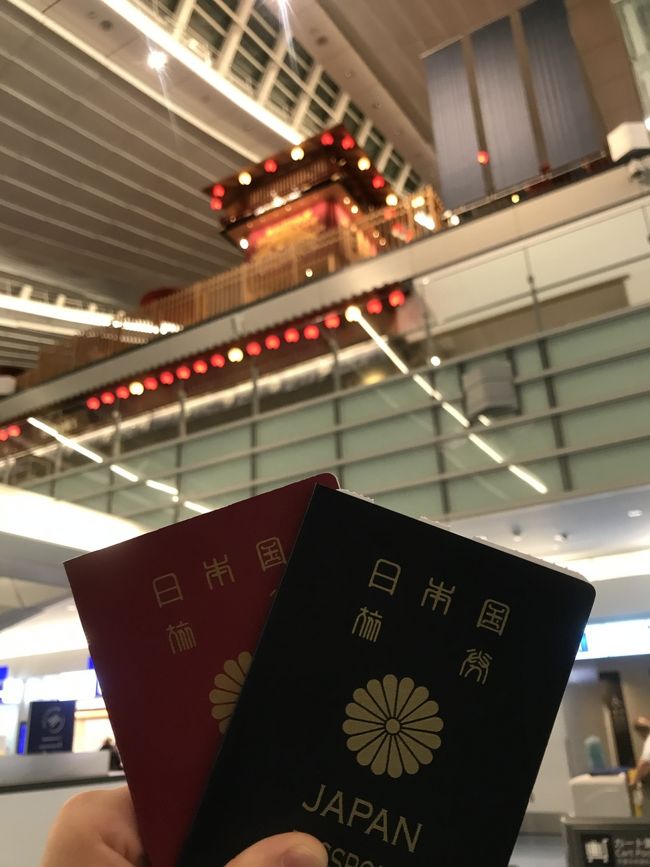 羽田空港に深夜に到着