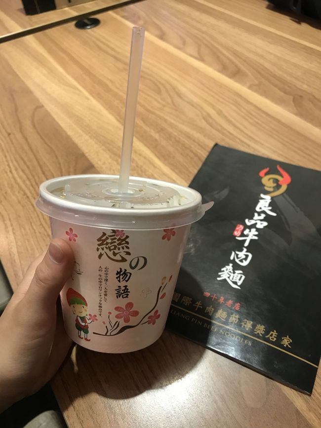 プラムジュースは飲んだことのある味。<br />プルーン？かな<br />さっぱり！