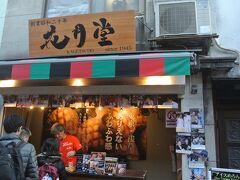 まずは有名な『花月堂』さんでジャンボメロンパンを購入。
花月堂さんは浅草に数店舗あるのでこちらから探さなくても出会える確率が高いです。