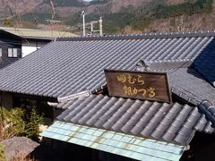 箱根旅のスタートは「田村銀かつ亭」での昼食