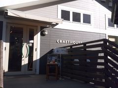 クラフトハウス