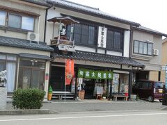 駅に荷物を預けてから屏風まつりを楽しむ事に。宿から駅への送迎車の運転手さんがとても親切で、それなら一番最初に行くべきところまでお連れしましょう、ということでこちらに案内してくれました。