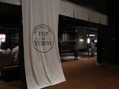 TOP Of YEBISU
38階と39階から東京都心の夜景を一望できる。