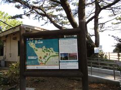 賢島＞安乗埼灯台
駐車場は無料。灯台付近の道路は少し狭かった。
