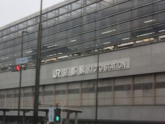 京都駅八条口から、観光バスに乗る。