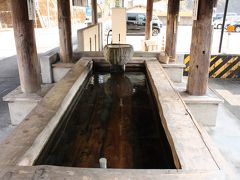 足湯があった。
