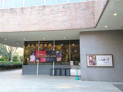 浜松市美術館