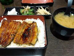 御成町浪漫鰻屋