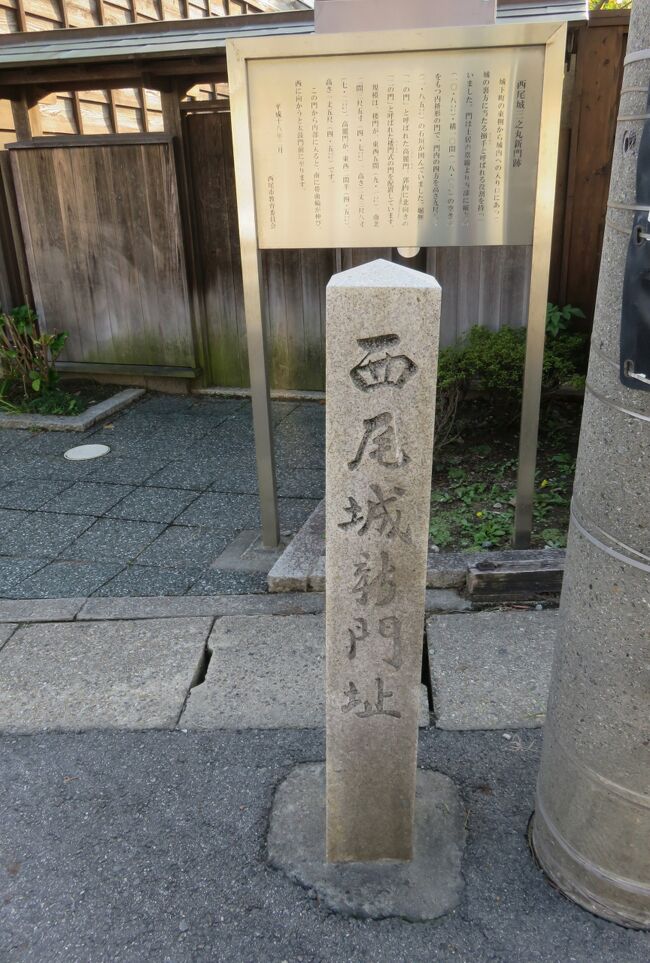 2019秋、西尾城と城下町(1/7):10月23日(1):三の丸新門跡、西尾市歴史公園、二の丸鍮石門、本丸丑寅櫓