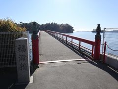 福浦橋を渡ります

料金は２００円

こちらは出合橋といわれているそうです