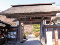 円通院