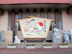 本塩釜駅
