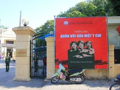 ベトナム軍事歴史博物館の前