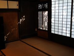 鞆城跡の裾野を回り込み、次の訪れたのは鞆の津の商家。
江戸末期に建てられたもので、福山市の重要文化財に指定されている。
商家らしい造りの内部を見学。
居間らしき部屋には、障子を通して、仄かな光が差し込んでいた。