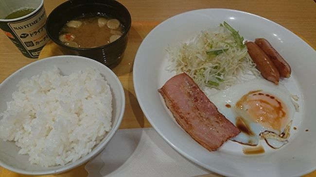 椿山荘だろうと結婚式は結婚式だった 東京の旅行記 ブログ By 蒼さん フォートラベル