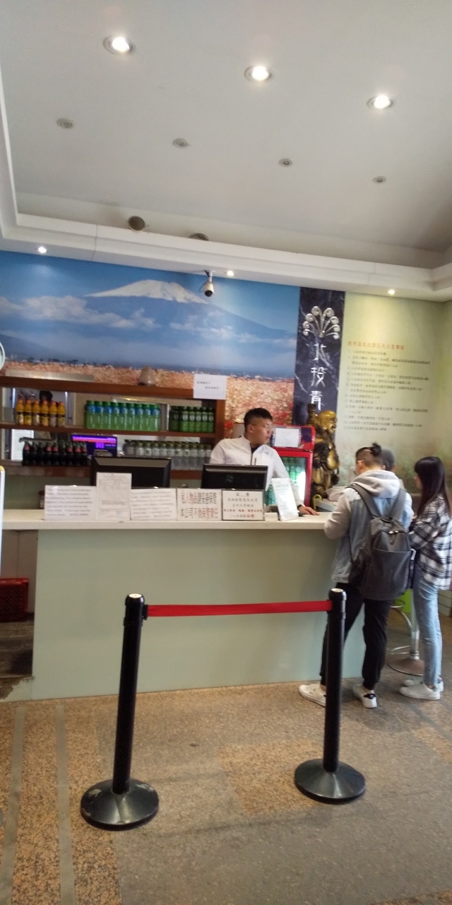 受付　どの浴槽かを選んで会計後　貸切風呂は2階へ行きレシートを係員に渡します<br />後ろの写真は富士山?<br />