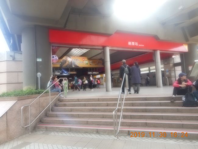 北投駅で降りました<br />淡水信義線＜レッドライン＞で８駅です　３０元　新北投でも料金は同じ<br />