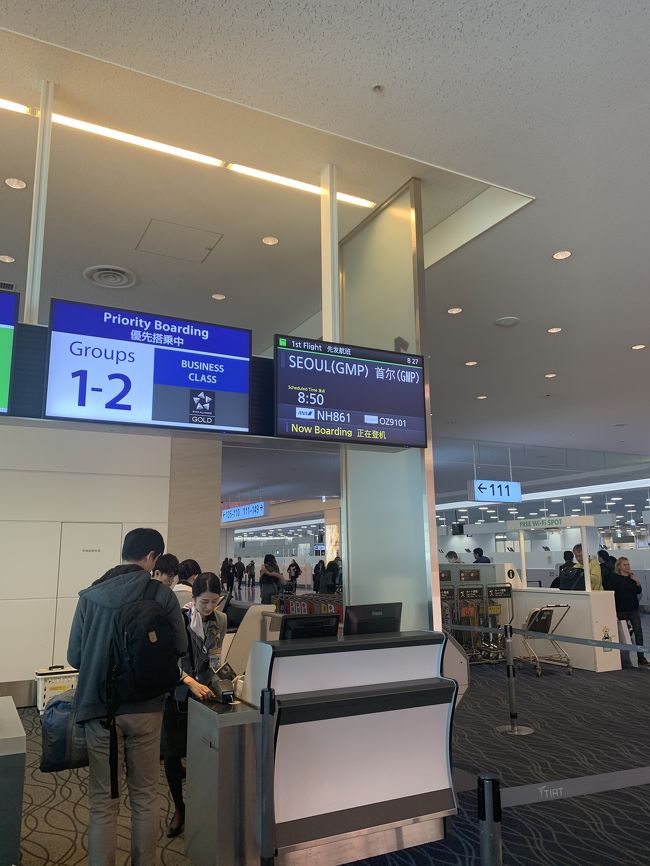 時間通りに出発！