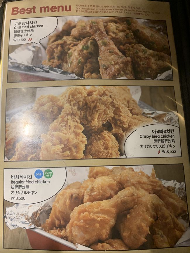 せまい店内にたくさんお客さんがいました。<br />テイクアウトしたいと伝えると、英語で丁寧に対応してくれました。