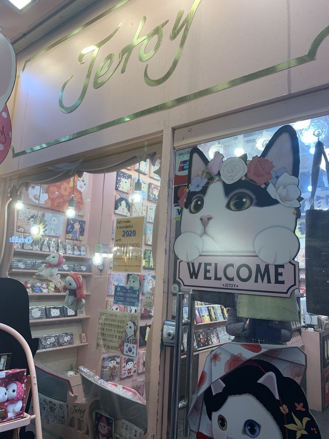 明洞をプラプラしてたら、こちらのお店を発見。<br />わたしの母が好きなんです。