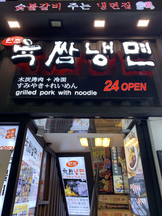 地下へ降ります。