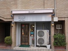 錦市場より少し北側にある
ワルダーさん。

