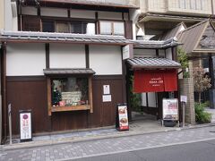 今日はここに来たくて京都に来ました！
イノダコーヒー本店の近くにある
「ベルアメール京都別邸」さん！
