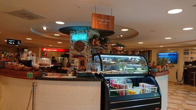 DFS の１階にはコーヒーショップがあるので、ワイケレ行きのシャトルが出るまでの間にコーヒーをのみました。