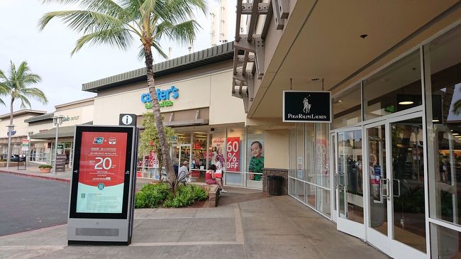 アウトレットはセール中‼<br />いつもより、さらにお安くお買い物。