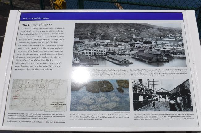 今はハワイへは皆さん飛行機でやってきますが、昔は当然船。ああ～憧れのハワイ航路当時の写真が掲示されていました。<br />12号ふ頭の説明書き。