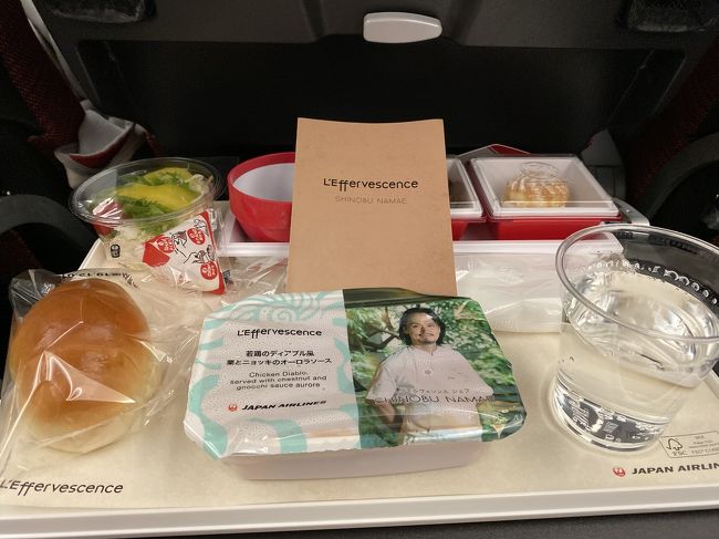 この若き料理人シリーズは、ビックリするほどマズイ！<br />このお店に食べにいくことはないだろう。