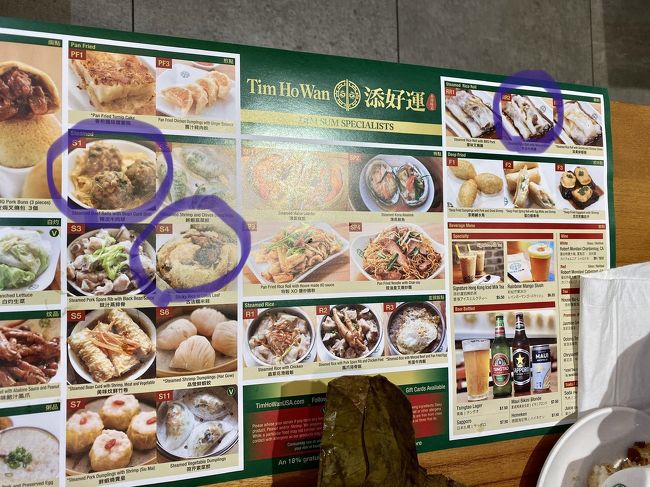 夕食はTim Ho Wanの飲茶、ロイヤルハワイアンショッピングセンター内にあります。<br />日比谷店は行列を作っていたので行ってみましたが、かなりイマイチ。<br />ガッカリです。<br />帰国して、頼んだものが悪かったのよと言われましたが、もう、食べたくありません。