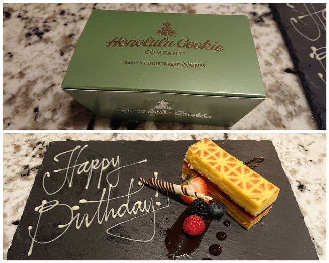 ホテルからのプレゼント