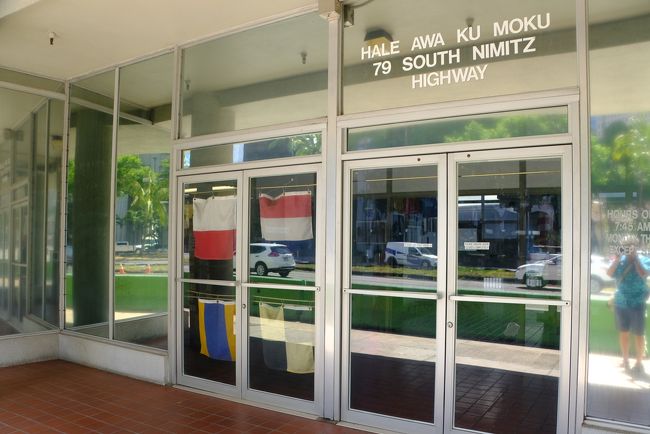 閉まっているようですが、ここは船具屋さんのようです。