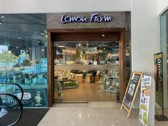 Lemon Farm レモンファーム (トンロー店)