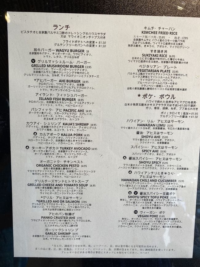 メニューはランチタイムは同じ。