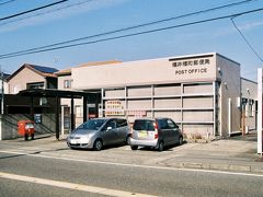 福井福町郵便局