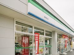 ファミリーマート福井若杉店