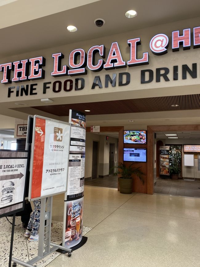 短い時間ですが、食事する時間はありました。<br />時間がないので混んでいると言われている方の搭乗ゲートに一番近いラウンジを使う事にしました。