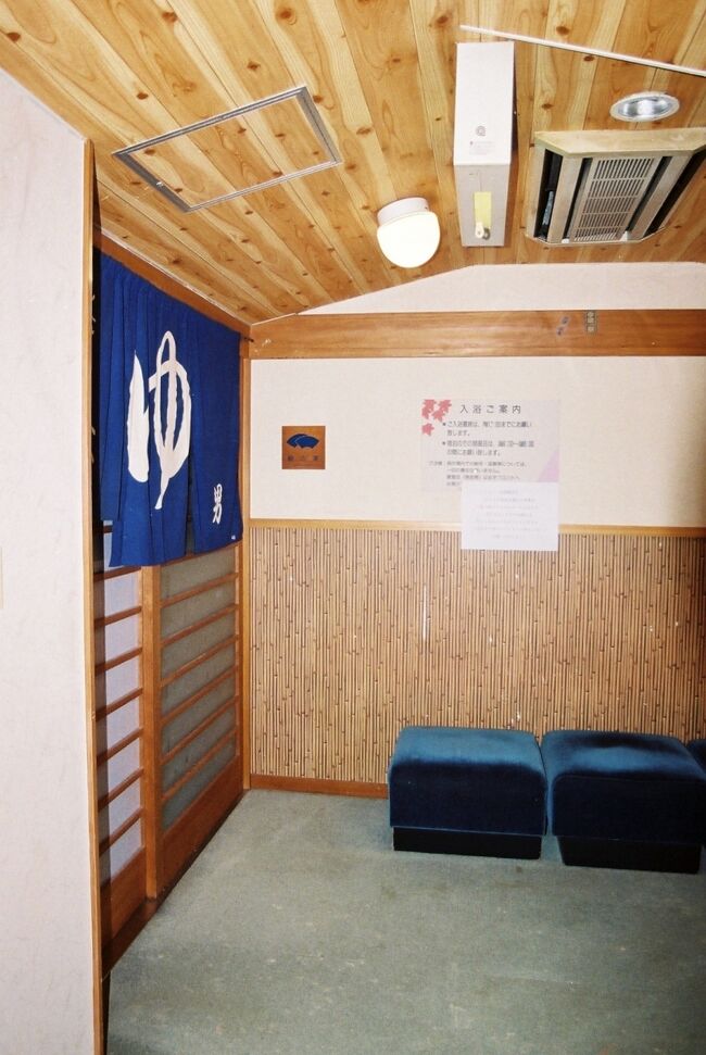 大浴場は温泉である。