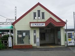 ●近鉄高田本山駅

さくっと散歩して、近鉄高田本山駅に戻って来ました。