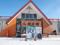 終点の標茶に到着。
ここから、北海道エクスプレスバスに乗り継ぎ、知床　ウトロを目指します。