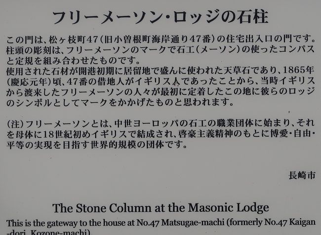 長崎17 グラバー園 c 旧グラバー住宅 祈りの泉 あたり 保存修理工事中 特設デッキ 長崎市 長崎県 の旅行記 ブログ By マキタン2さん フォートラベル 長崎17 グラバー園 c 旧グラバー住宅 祈りの泉 あたり 保存修理工事中 特設デッキ 長崎市 長崎県 の旅行記 ブログ By マキタン2さん フォートラベル