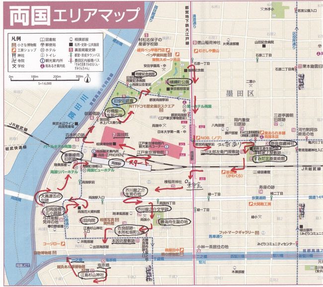 東京文学 歴史散歩３０ 本所両国界隈から亀戸までその１ 両国 総武線の北側 両国 東京 の旅行記 ブログ By ベームさん フォートラベル