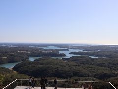 横山天空カフェテラス(横山展望台)