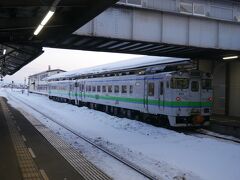 ★6:47 宿泊地が北見だったので、貸切状態の石北本線キハ40に揺られて網走へ～

モニターツアーは網走集合、釧路解散のためその前後の行程は自由。

その為今回は北見駅近くの宿に前泊し、網走まで石北本線のキハ40に乗車します。