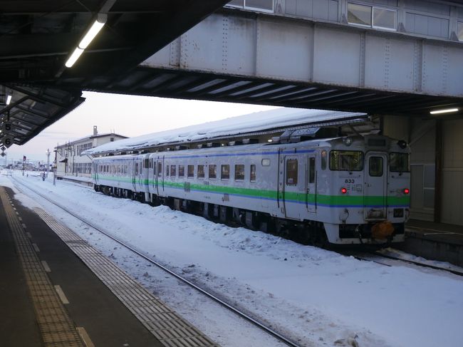 眺望最高のカッコいいリゾート列車「クリスタルエクスプレス」に