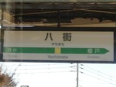 八街と言えば「なーにー　やっちまったなぁ」のクールポコでしょうか。
結構好きですｗ