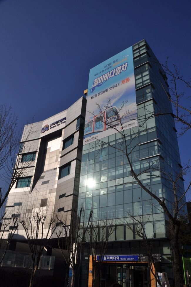 2019年12月韓国弾丸鉄道旅行5（月尾海列車）